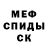 МДМА VHQ Jack Tidball