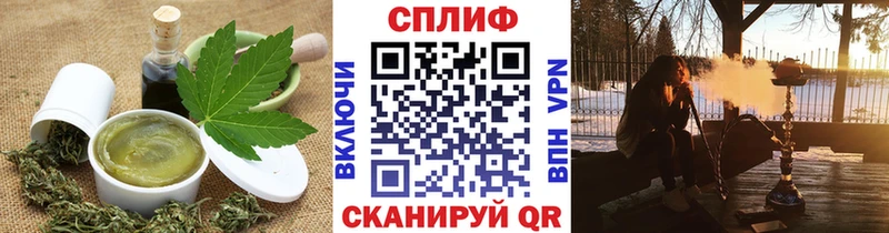 даркнет сайт  Бор  Печенье с ТГК конопля 
