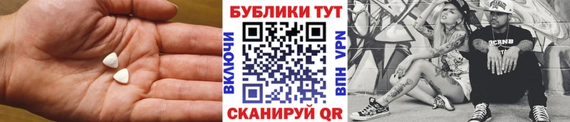 купить наркоту  omg ССЫЛКА  Экстази диски  Бор 