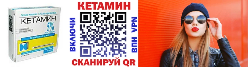 сколько стоит  Бор  дарк нет какой сайт  Кетамин VHQ 