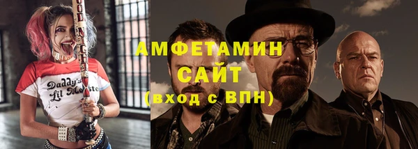 мескалин Белокуриха