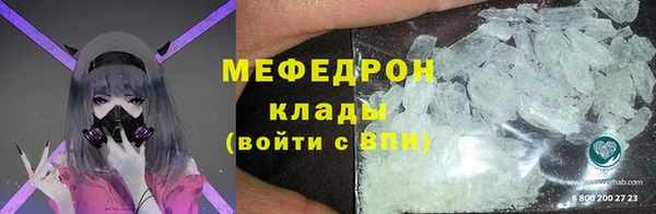 амф Богородицк