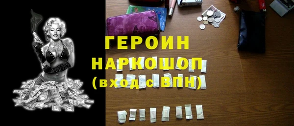 прущие грибы Беломорск