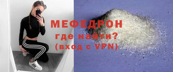 скорость mdpv Медногорск