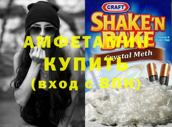 мдма Белоозёрский