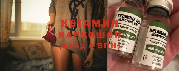 амф Богородицк