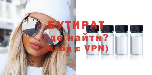 амф Богородицк