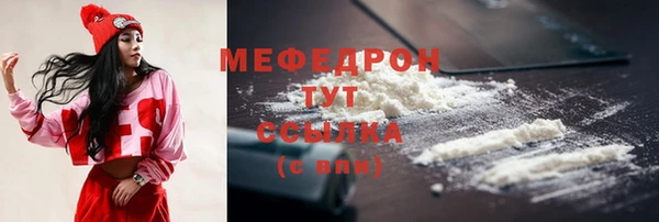 наркотики Богородск