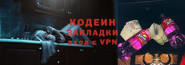 наркотики Богородск