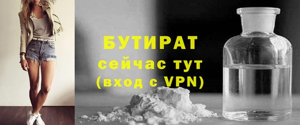 наркотики Богородск