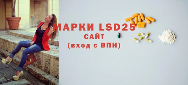 наркотики Богородск