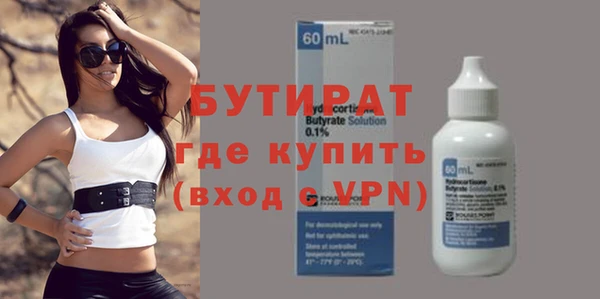 мескалин Белокуриха