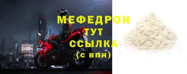 наркотики Богородск