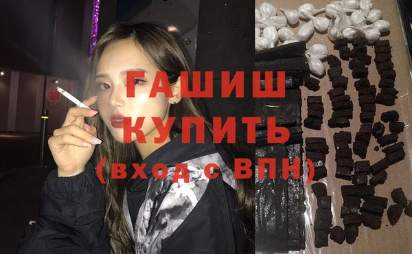наркотики Богородск