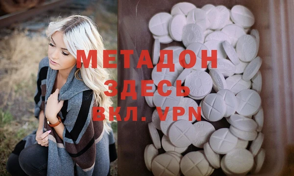 мдма Белоозёрский