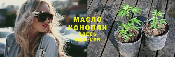 мескалин Белокуриха