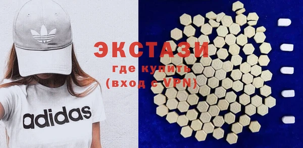 шишки Мегион