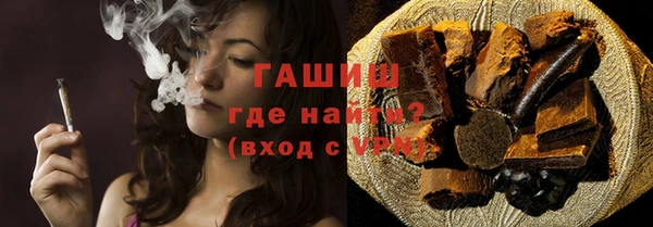 мескалин Белокуриха