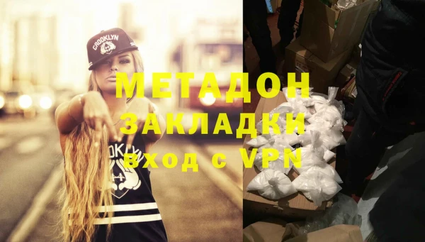 амф Богородицк