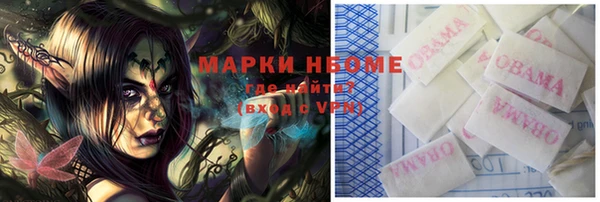 мескалин Белокуриха