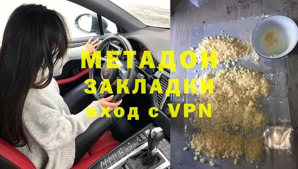 наркотики Богородск