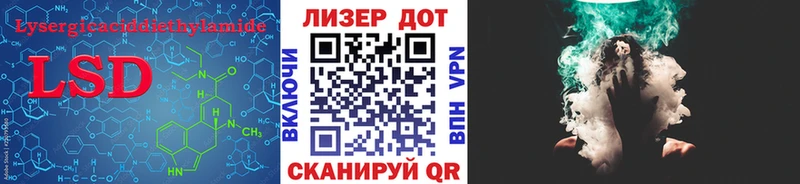 Лсд 25 экстази ecstasy  hydra tor  Бор 
