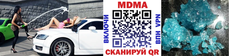 omg как зайти  Бор  МДМА кристаллы 
