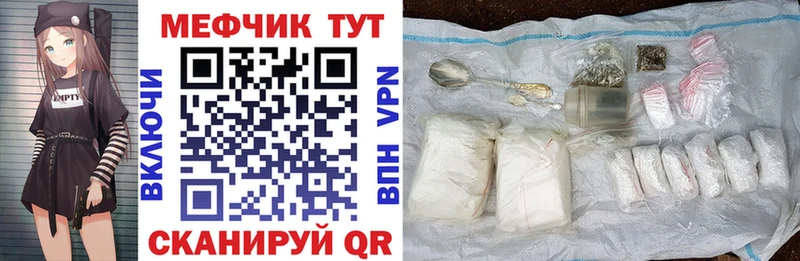 кракен   Бор  Мефедрон мяу мяу 