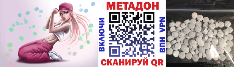даркнет официальный сайт  Бор  МЕТАДОН белоснежный 