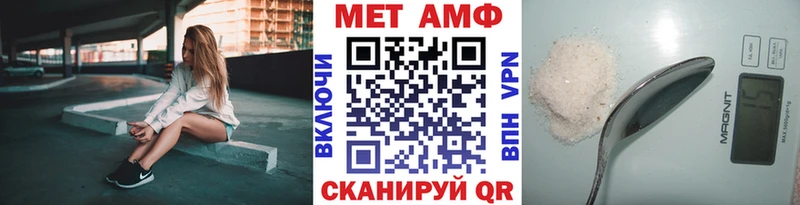 МЕТАМФЕТАМИН винт Бор