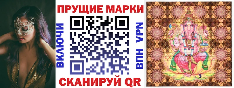 Марки N-bome 1500мкг  цена наркотик  Бор 